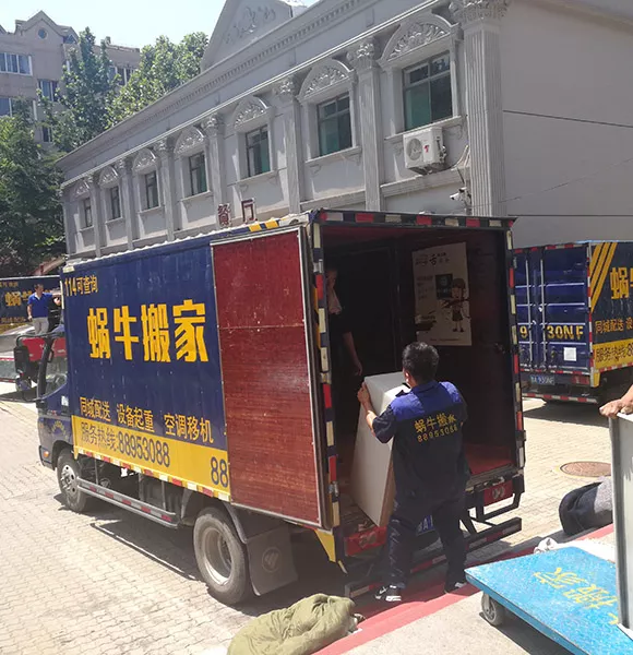 长途搬家济南济南搬家